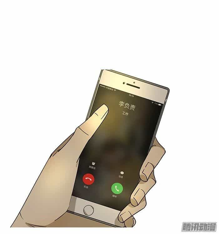 Tương Thân Chung Kết Giả - Chương 6 - ảnh 28