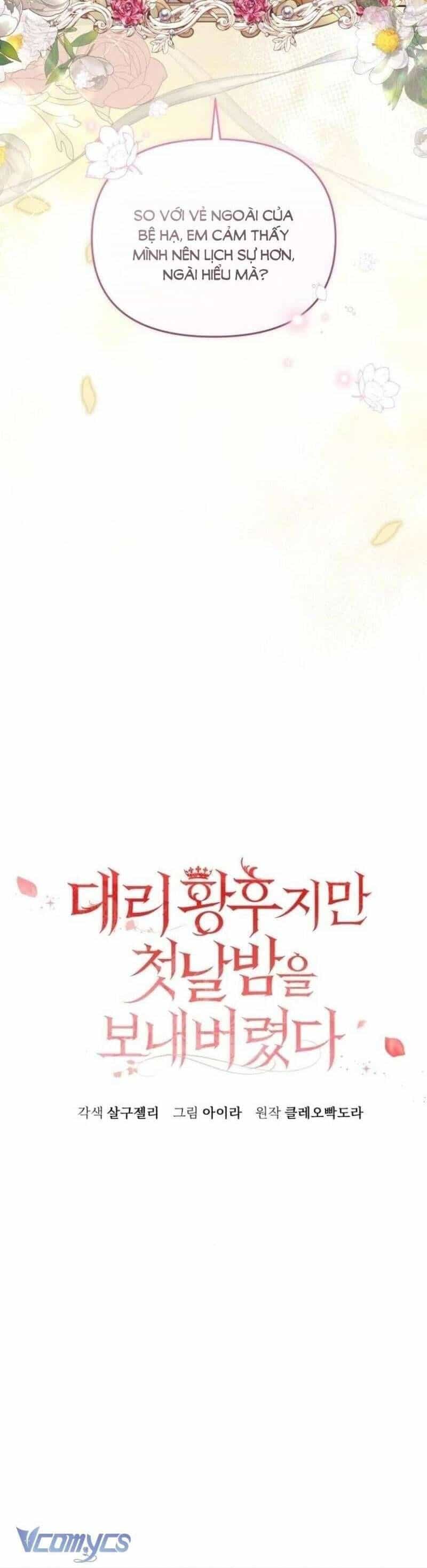 Tuy Là Hoàng Hậu Thay Thế Nhưng Tôi Lại Đánh Mất Đêm Đầu Tiên - Chương 30 - ảnh 12