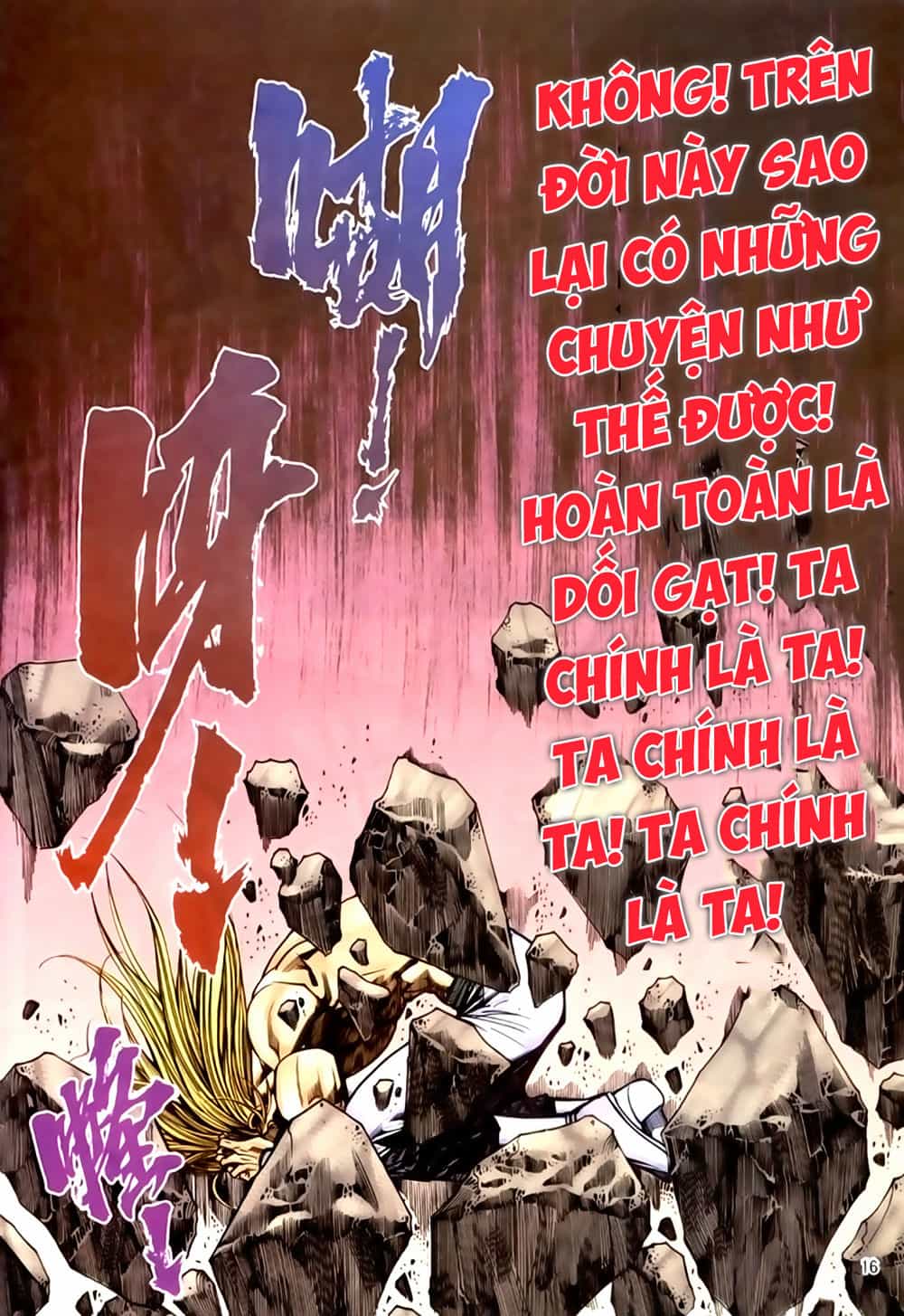Túy Quyền Tiền Truyện 1 - Chương 44 - ảnh 16