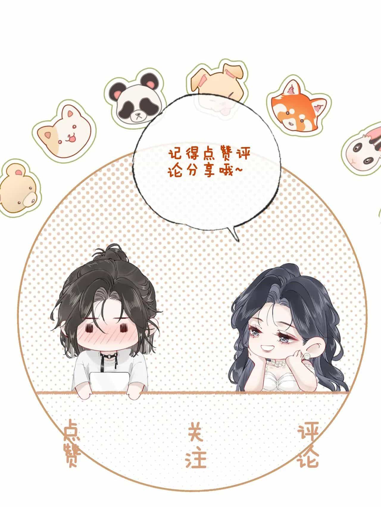 Tùy Ý Thiêu Đốt Lửa Tình - Chương 11 - ảnh 42
