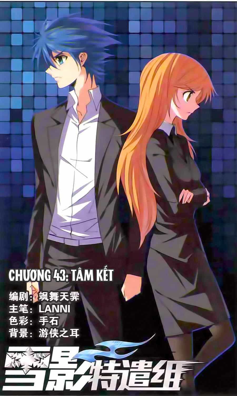 Tuyết Ảnh Đặc Phái Tổ - Chương 43 - ảnh 2