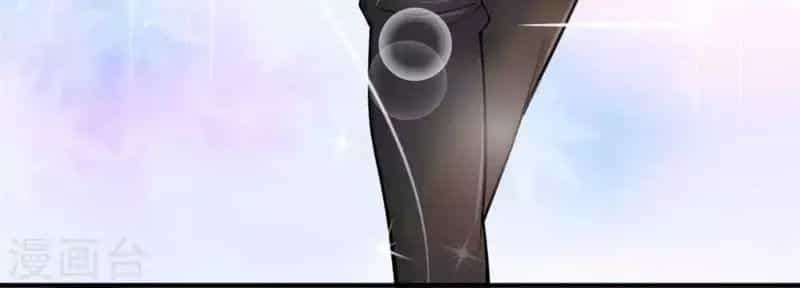 Tuyệt Đỉnh Khí Thiếu - Chương 1 - ảnh 5