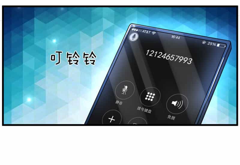 Tuyệt Đỉnh Khí Thiếu - Chương 22 - ảnh 12