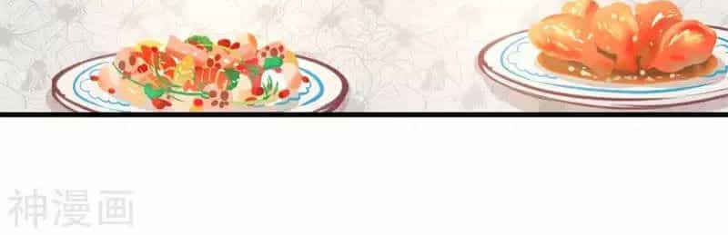 Tuyệt Đỉnh Khí Thiếu - Chương 5 - ảnh 35