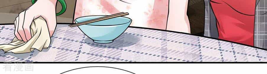 Tuyệt Đỉnh Khí Thiếu - Chương 66 - ảnh 3