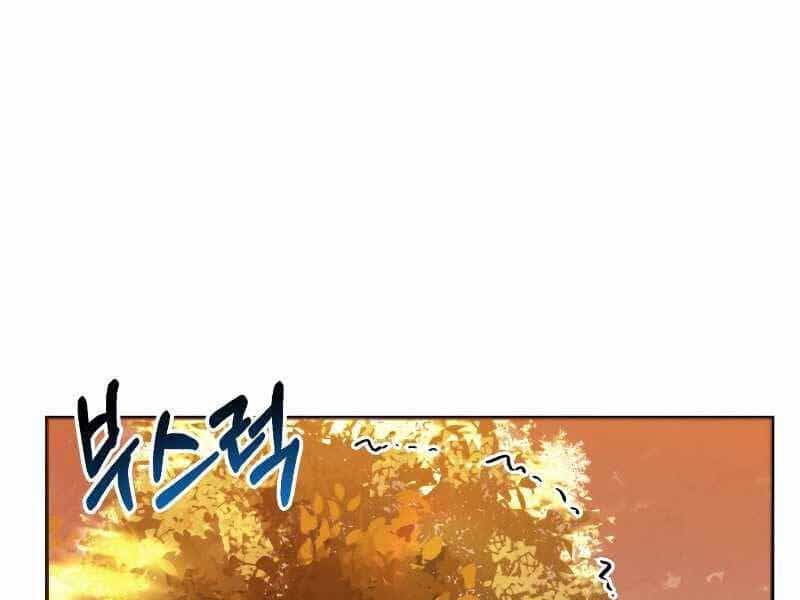 Tuyệt Đỉnh Võ Lâm - Chương 1 - ảnh 423