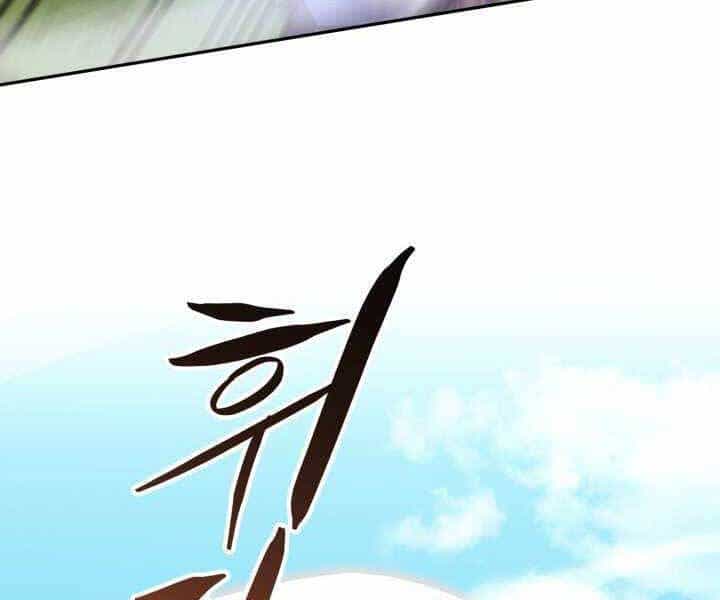 Tuyệt Đỉnh Võ Lâm - Chương 11 - ảnh 177