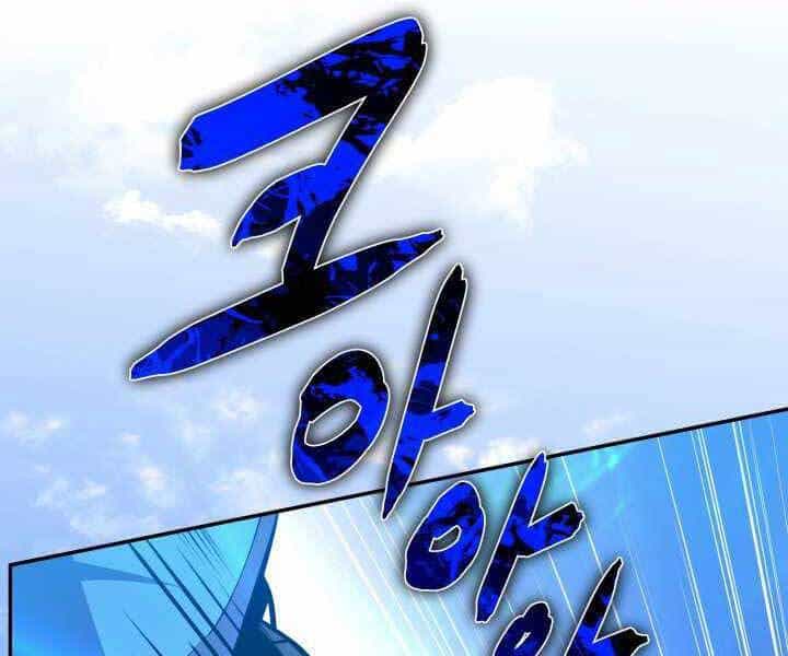 Tuyệt Đỉnh Võ Lâm - Chương 11 - ảnh 67