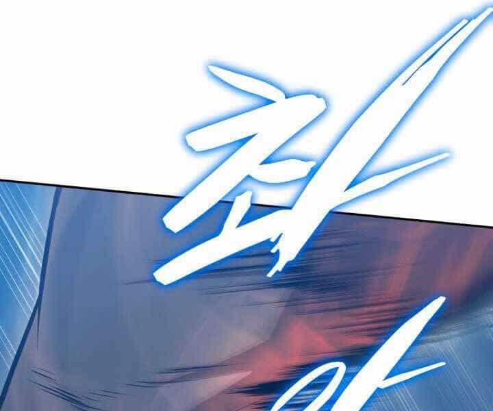 Tuyệt Đỉnh Võ Lâm - Chương 11 - ảnh 81