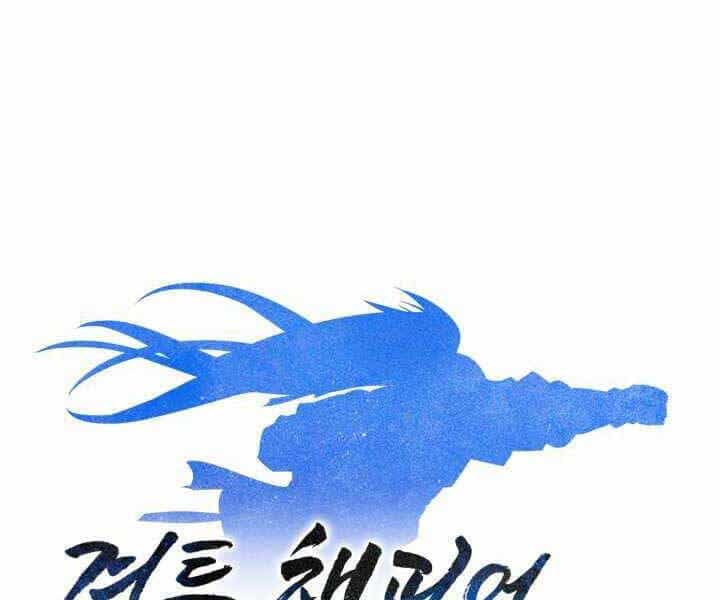 Tuyệt Đỉnh Võ Lâm - Chương 12 - ảnh 98