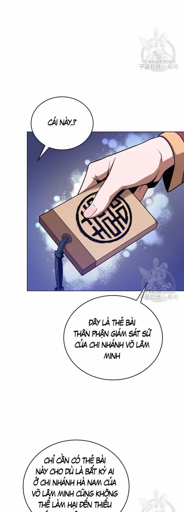 Tuyệt Đỉnh Võ Lâm - Chương 23 - ảnh 22