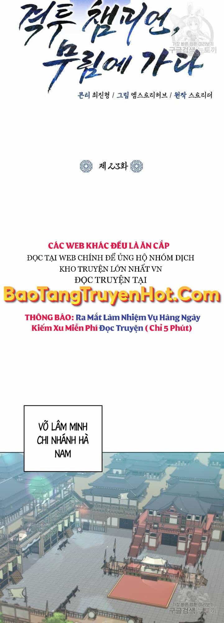 Tuyệt Đỉnh Võ Lâm - Chương 23 - ảnh 27