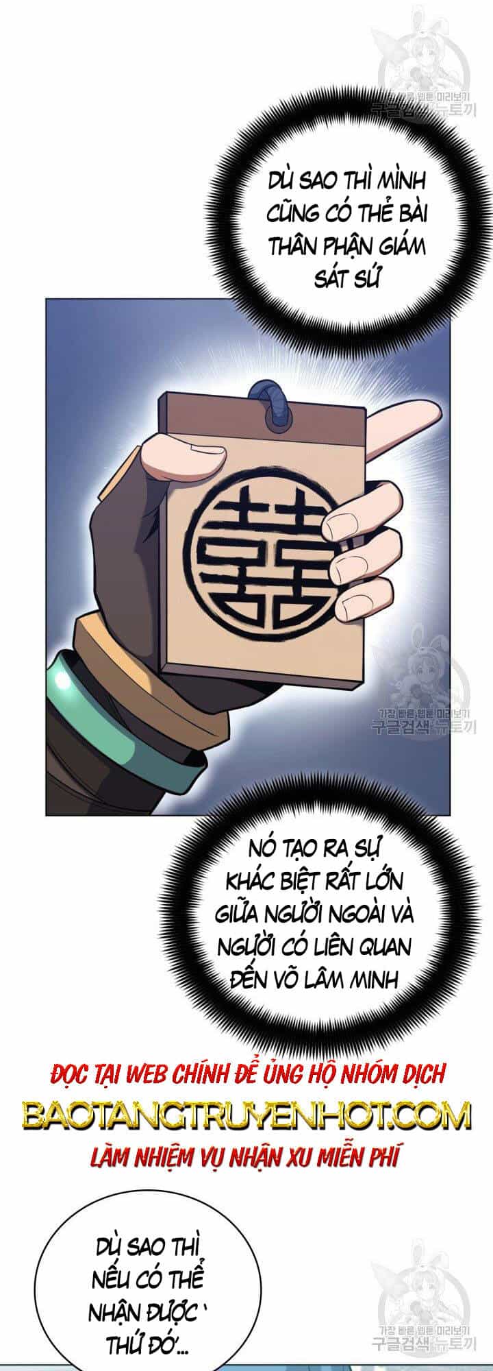 Tuyệt Đỉnh Võ Lâm - Chương 23 - ảnh 50