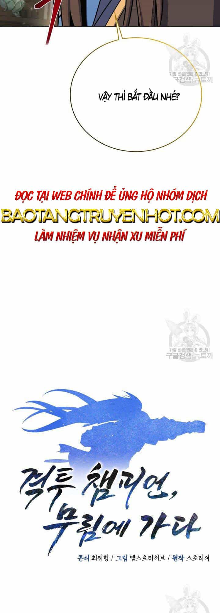 Tuyệt Đỉnh Võ Lâm - Chương 24 - ảnh 13