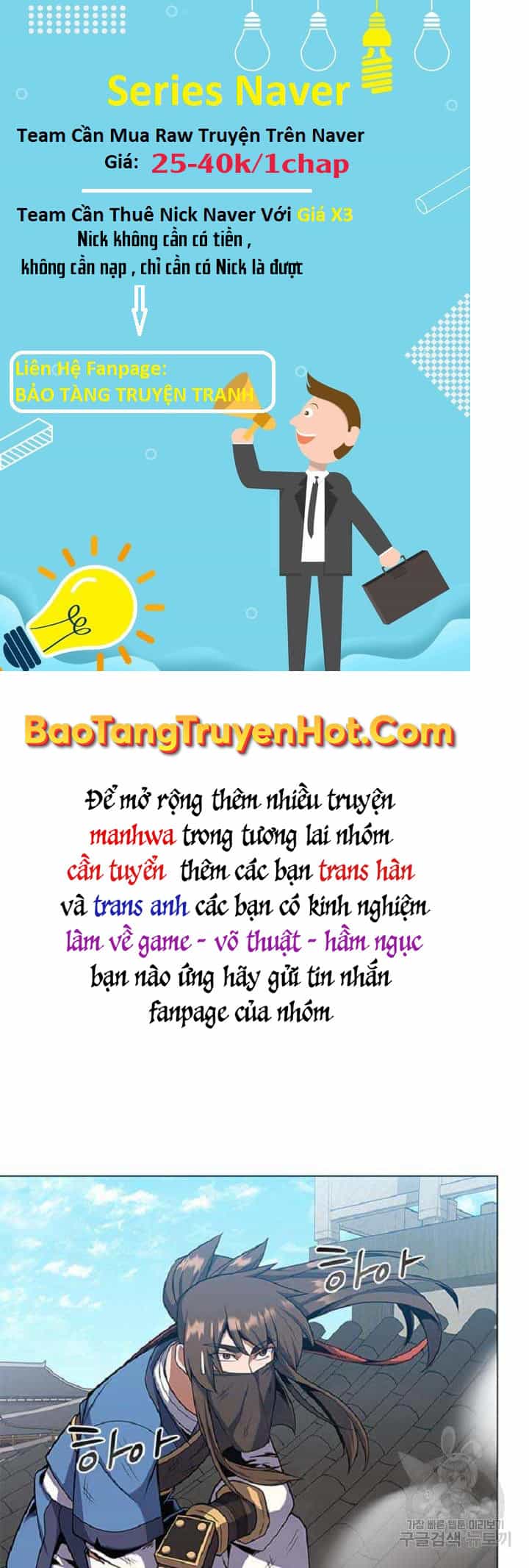 Tuyệt Đỉnh Võ Lâm - Chương 25 - ảnh 63