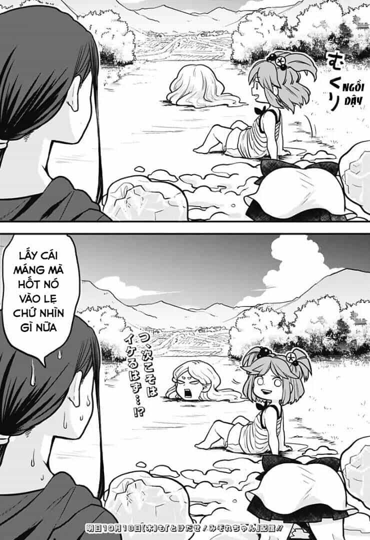 Tuyết Nữ Mizore - Chương 2 - ảnh 16