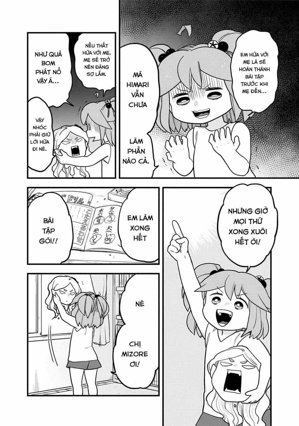 Tuyết Nữ Mizore - Chương 21 - ảnh 14