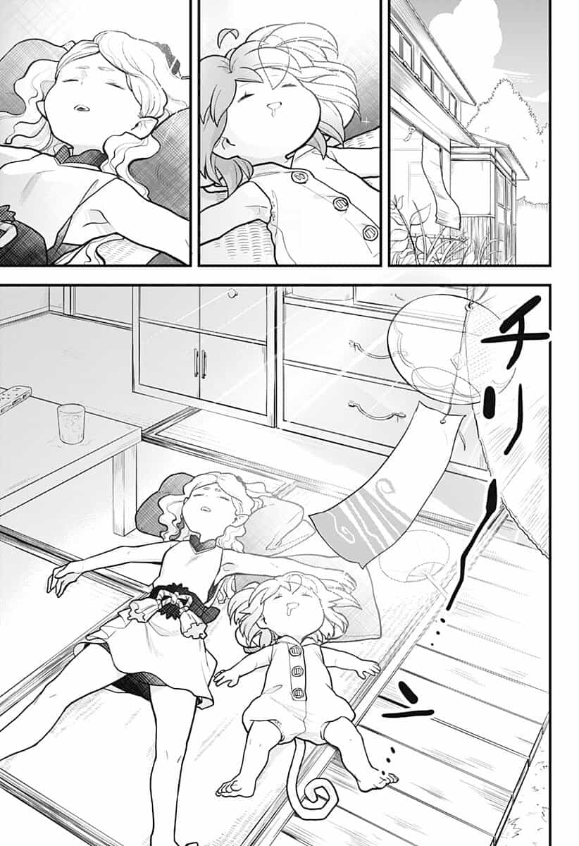Tuyết Nữ Mizore - Chương 9 - ảnh 1