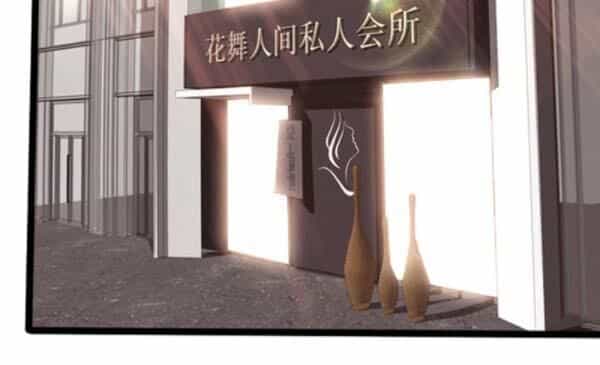Tuyệt Phẩm Tà Thiếu - Chương 134 - ảnh 21