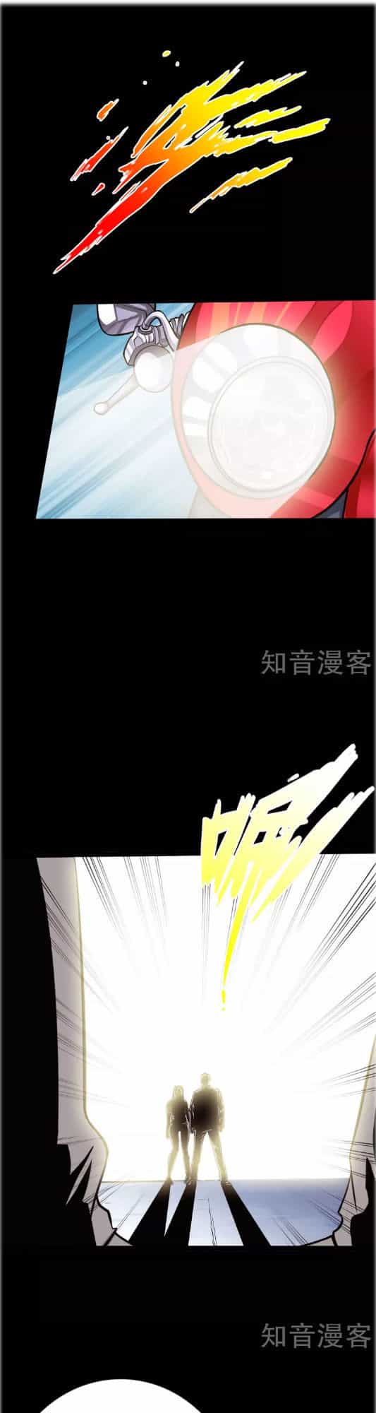 Tuyệt Phẩm Tà Thiếu - Chương 36 - ảnh 13