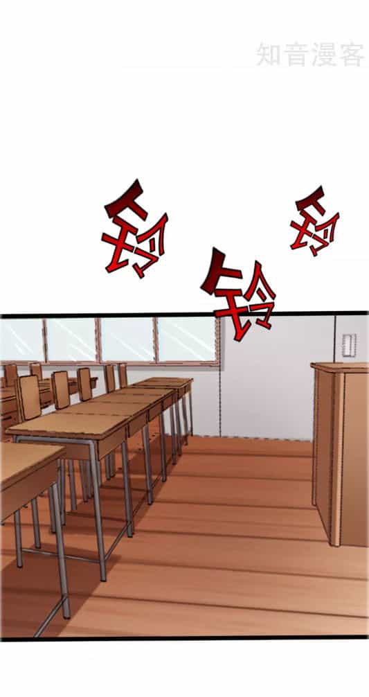 Tuyệt Phẩm Tà Thiếu - Chương 39 - ảnh 17