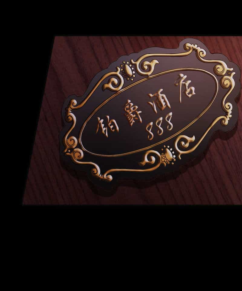 Tuyệt Phẩm Tà Thiếu - Chương 54 - ảnh 11