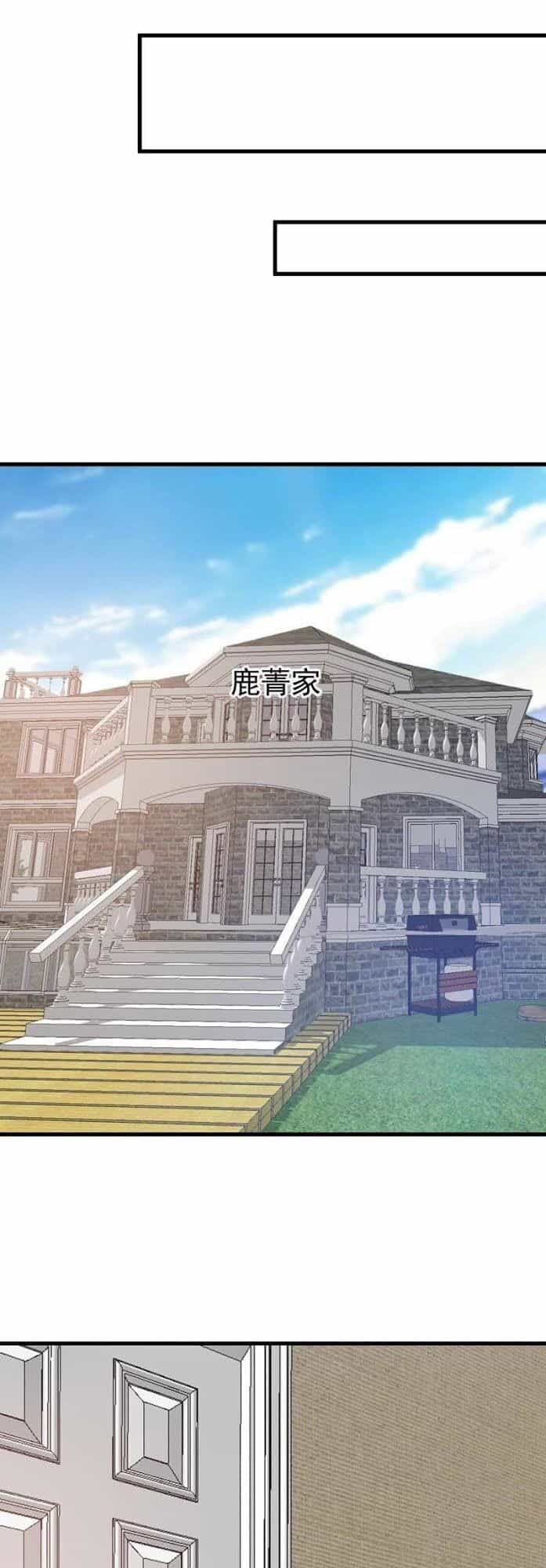 Tuyệt Phẩm Thấu Thị Chi Tiềm Hành - Chương 12 - ảnh 20