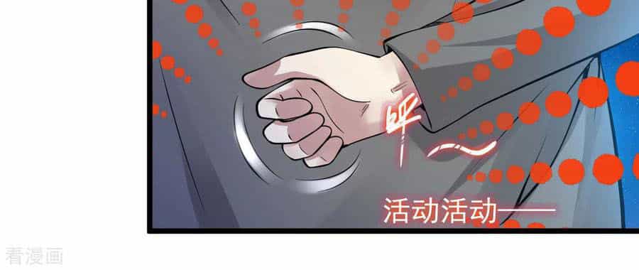 Tuyệt Phẩm Y Thánh - Chương 128 - ảnh 8