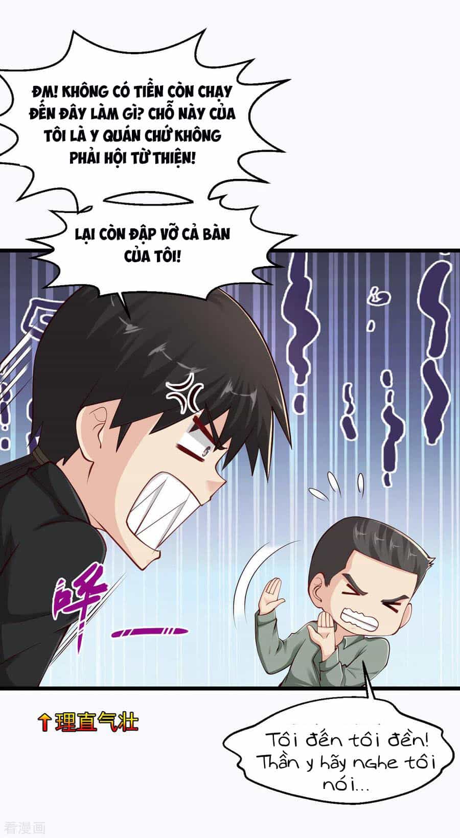 Tuyệt Phẩm Y Thánh - Chương 153 - ảnh 4