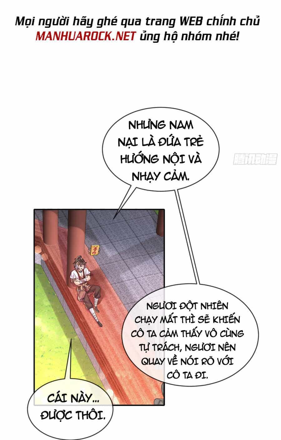 Tuyệt Sắc Đạo Lữ Đều Nói Ngô Hoàng Thể Chất Vô Địch - Chương 15 - ảnh 26