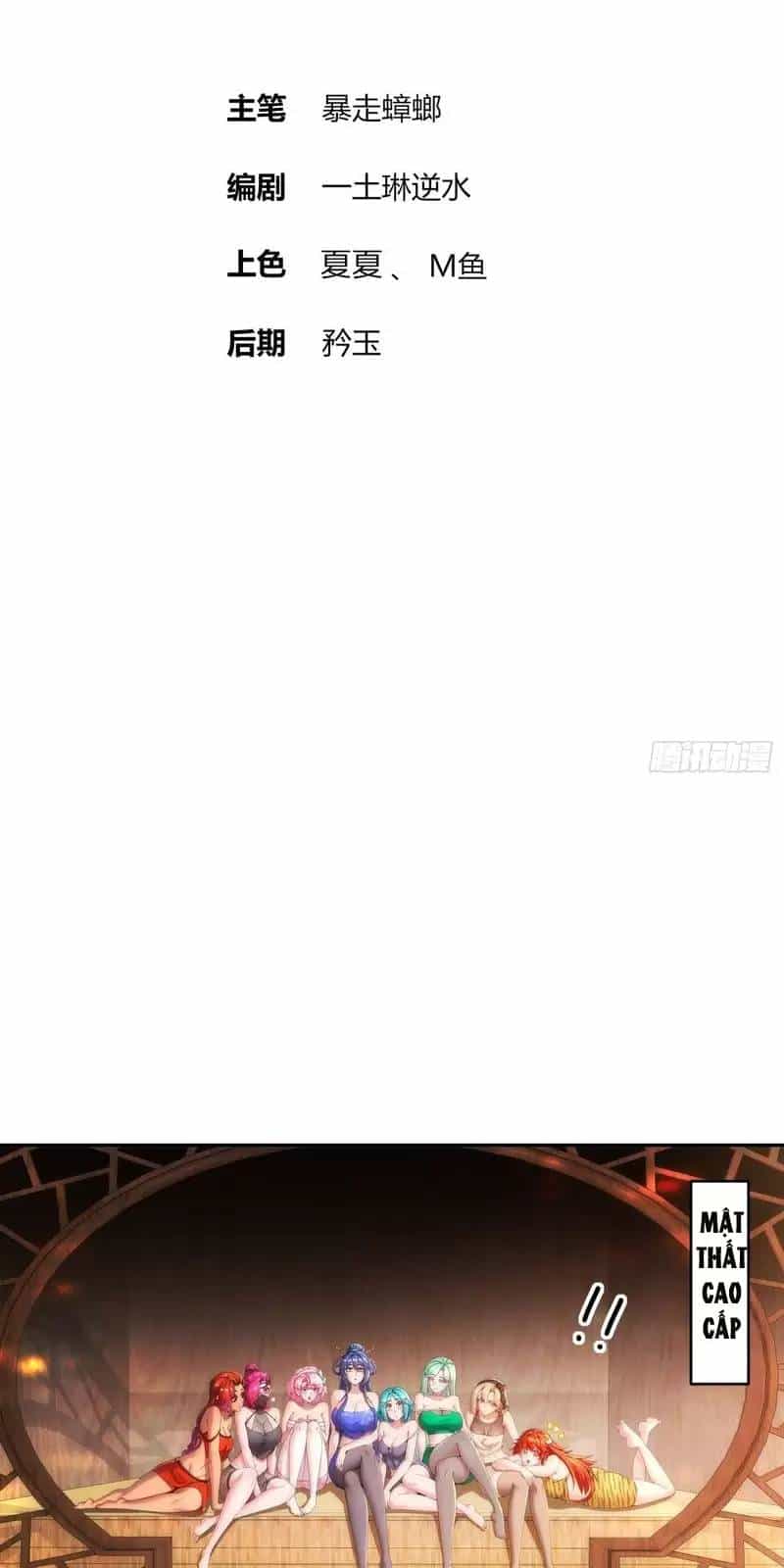 Tuyệt Sắc Đạo Lữ Đều Nói Ngô Hoàng Thể Chất Vô Địch - Chương 258 - ảnh 3