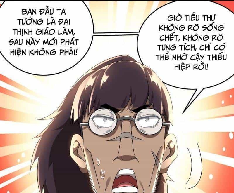 Tuyệt Sắc Đạo Lữ Đều Nói Ngô Hoàng Thể Chất Vô Địch - Chương 297 - ảnh 8