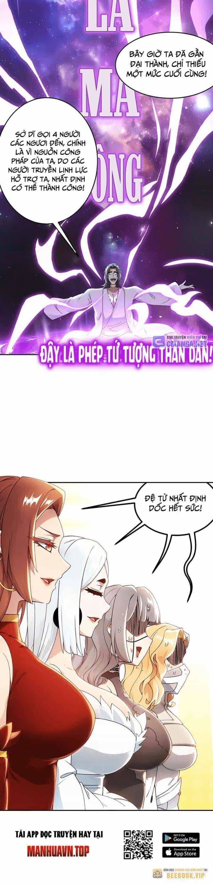 Tuyệt Sắc Đạo Lữ Đều Nói Ngô Hoàng Thể Chất Vô Địch - Chương 318 - ảnh 14
