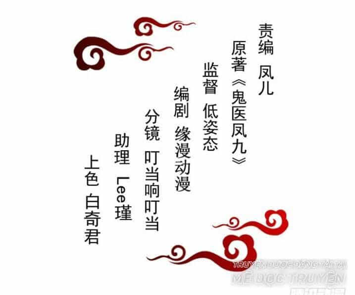 Tuyệt Sắc Quyến Rũ: Quỷ Y Chí Tôn - Chương 132 - ảnh 5