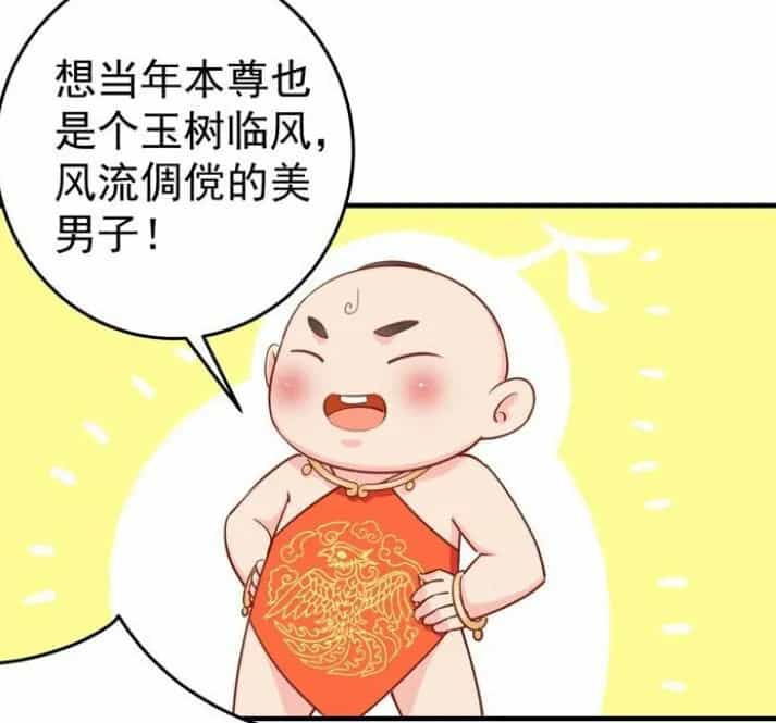 Tuyệt Sắc Quyến Rũ: Quỷ Y Chí Tôn - Chương 22.3 - ảnh 15