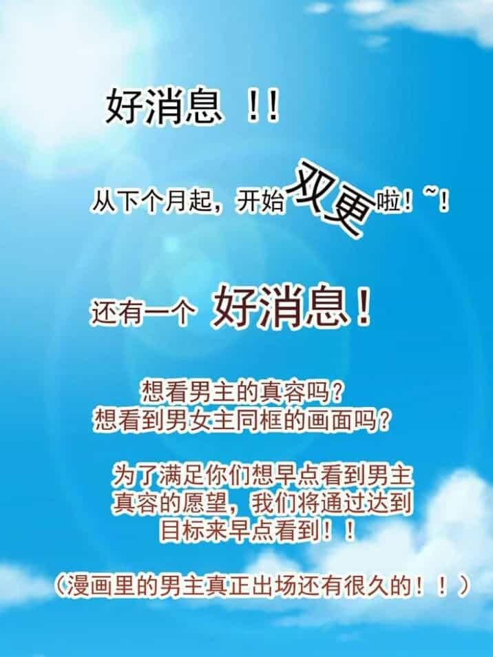Tuyệt Sắc Quyến Rũ: Quỷ Y Chí Tôn - Chương 26 - ảnh 34