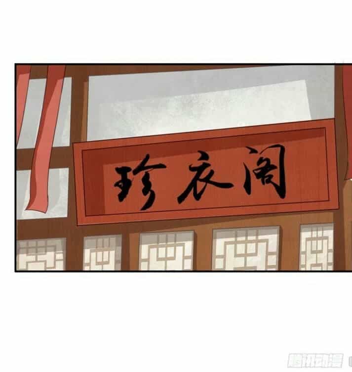 Tuyệt Sắc Quyến Rũ: Quỷ Y Chí Tôn - Chương 31 - ảnh 24