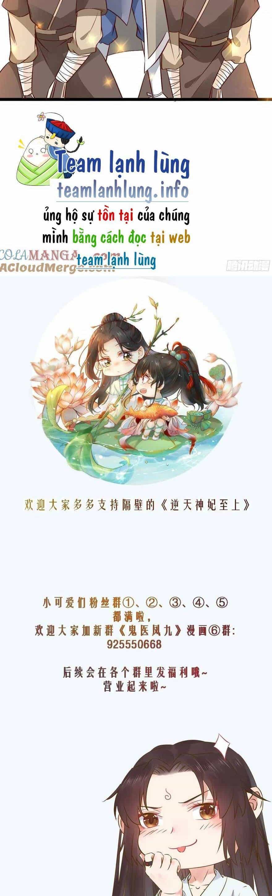 Tuyệt Sắc Quyến Rũ: Quỷ Y Chí Tôn - Chương 497 - ảnh 17