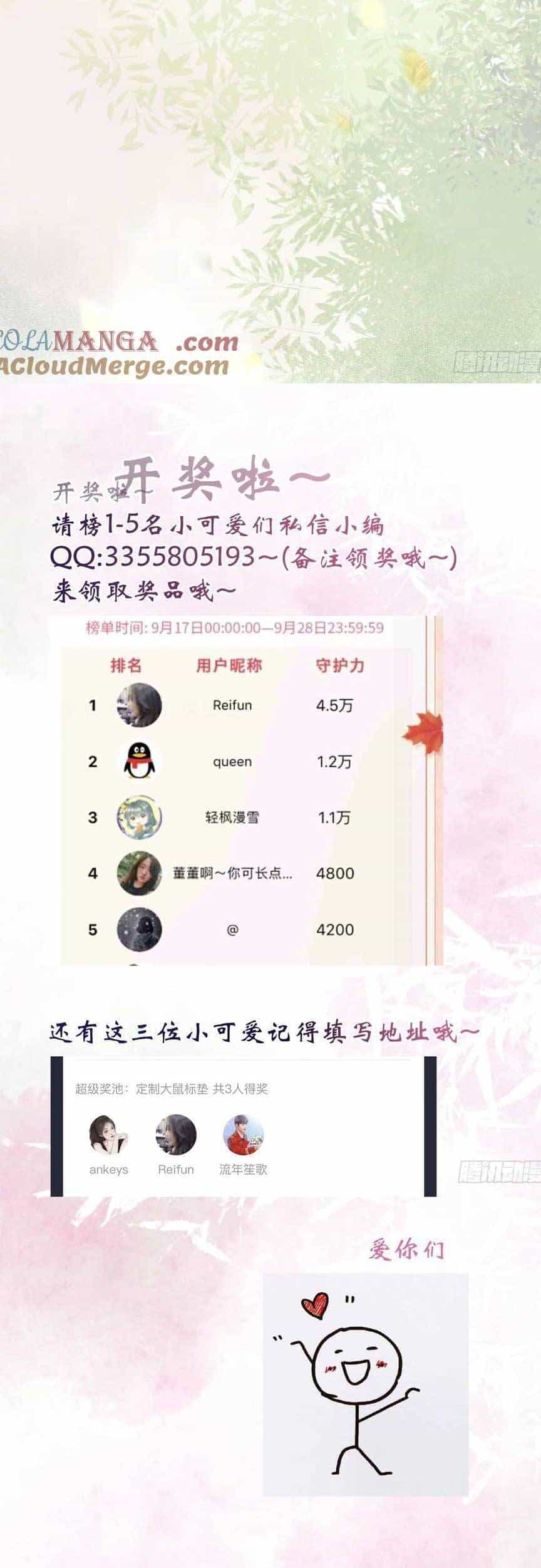 Tuyệt Sắc Quyến Rũ: Quỷ Y Chí Tôn - Chương 519 - ảnh 28
