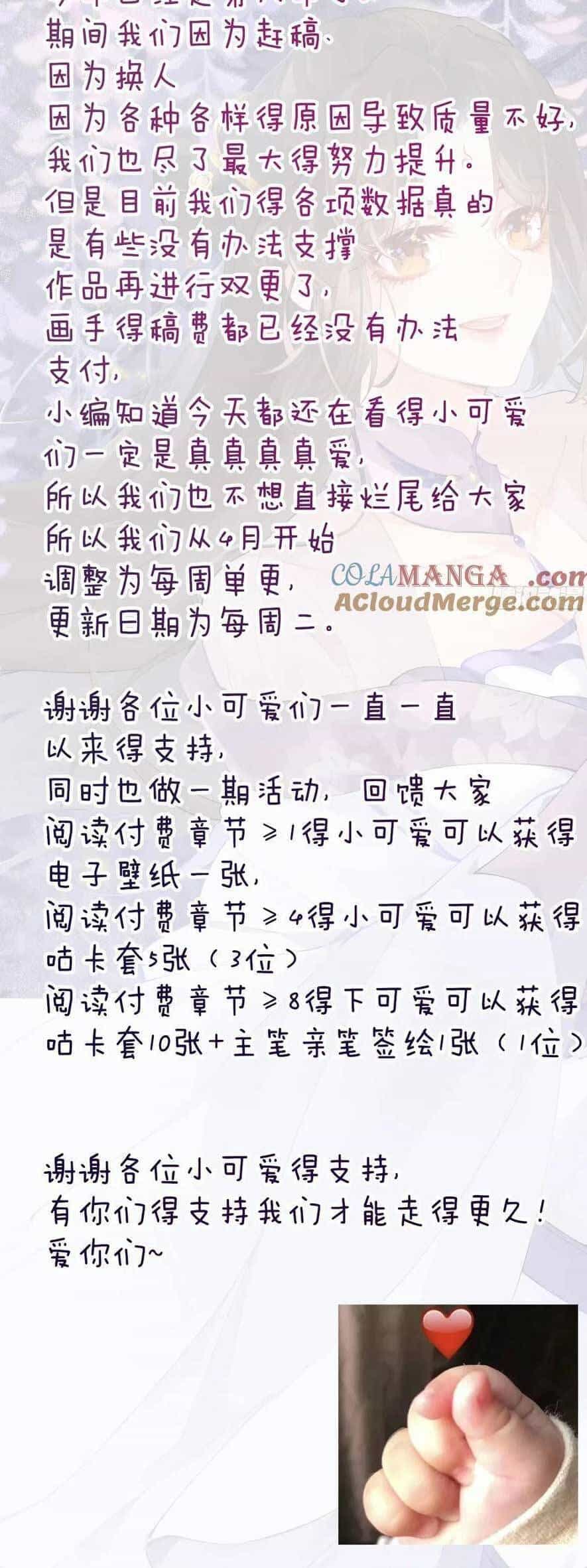 Tuyệt Sắc Quyến Rũ: Quỷ Y Chí Tôn - Chương 575 - ảnh 26
