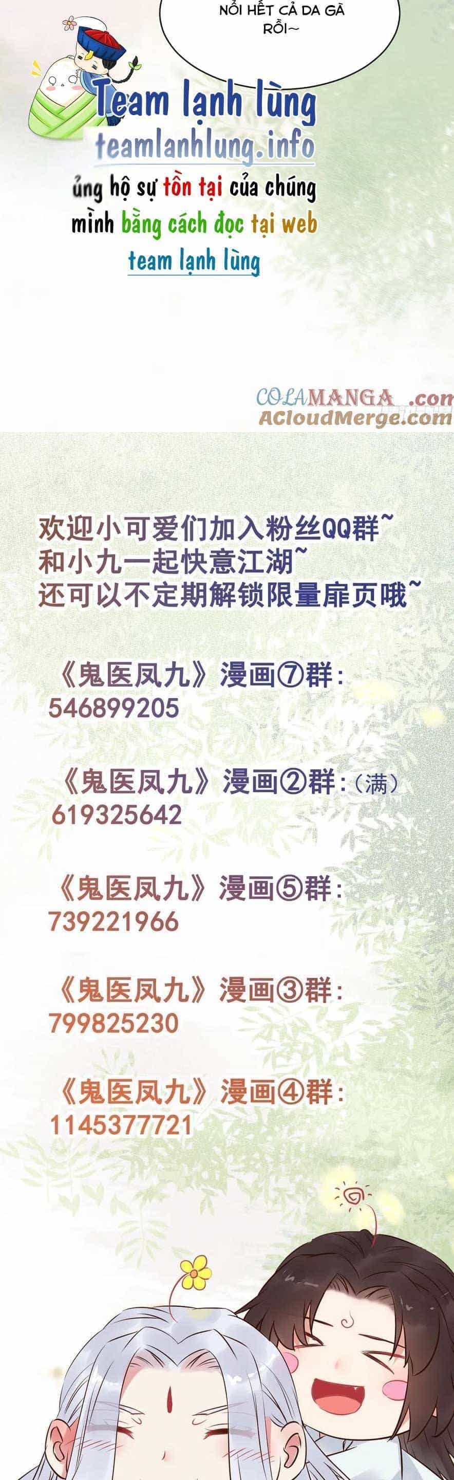 Tuyệt Sắc Quyến Rũ: Quỷ Y Chí Tôn - Chương 594 - ảnh 22