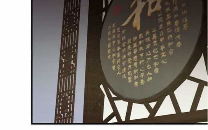Tuyệt Sắc Quyến Rũ: Quỷ Y Chí Tôn - Chương 62 - ảnh 17