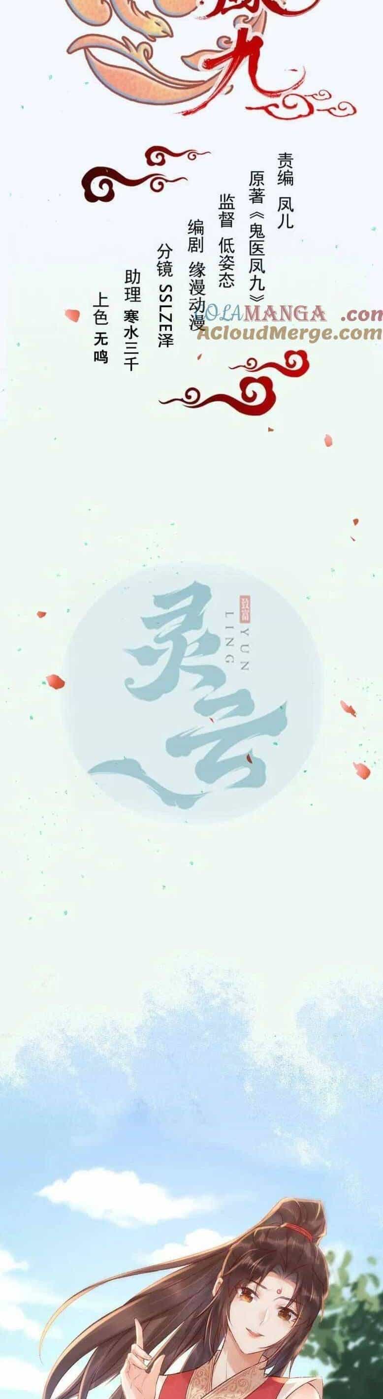 Tuyệt Sắc Quyến Rũ: Quỷ Y Chí Tôn - Chương 625 - ảnh 5