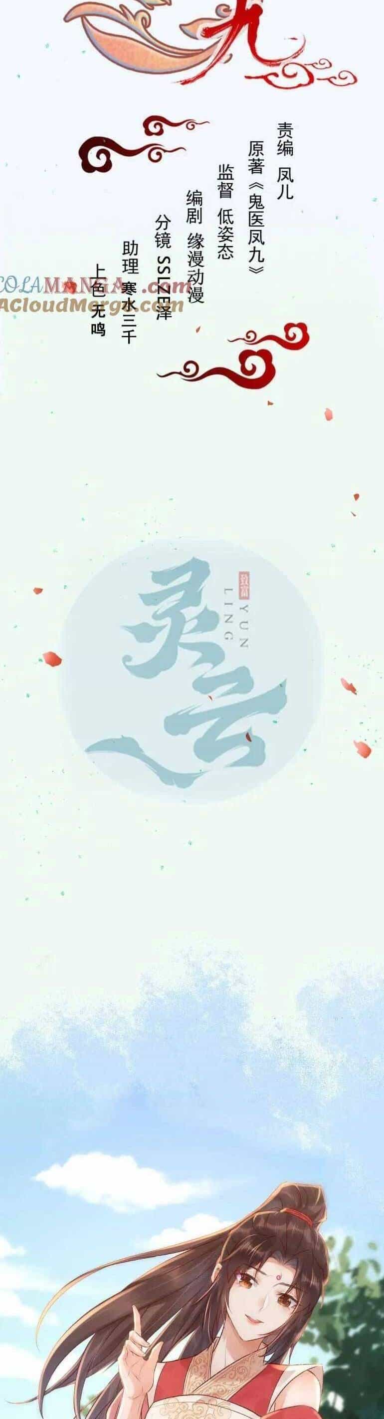 Tuyệt Sắc Quyến Rũ: Quỷ Y Chí Tôn - Chương 627 - ảnh 5
