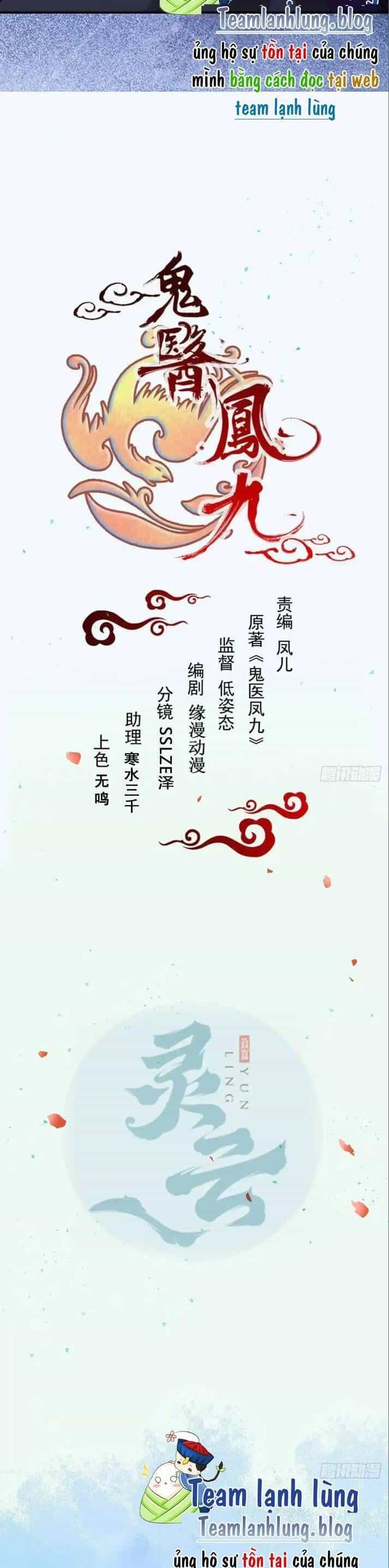 Tuyệt Sắc Quyến Rũ: Quỷ Y Chí Tôn - Chương 650 - ảnh 3