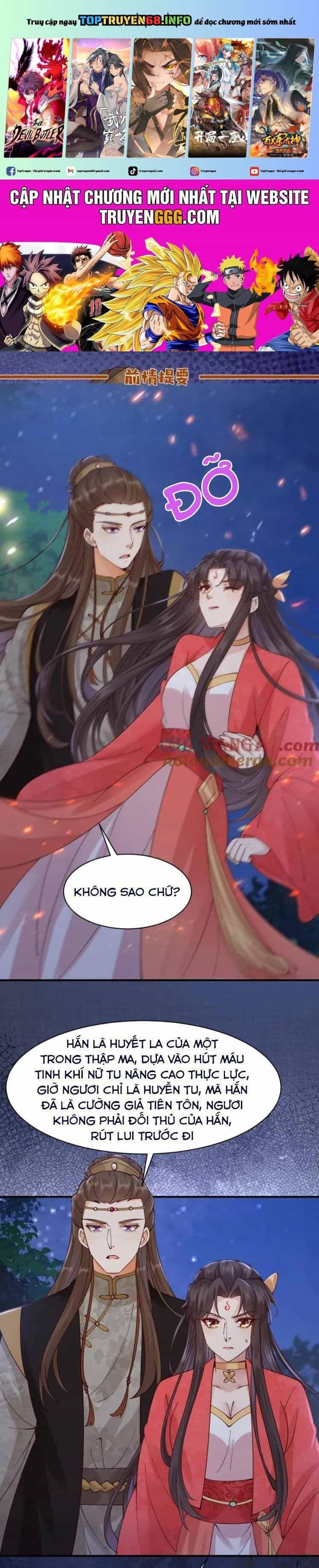 Tuyệt Sắc Quyến Rũ: Quỷ Y Chí Tôn - Chương 651 - ảnh 2