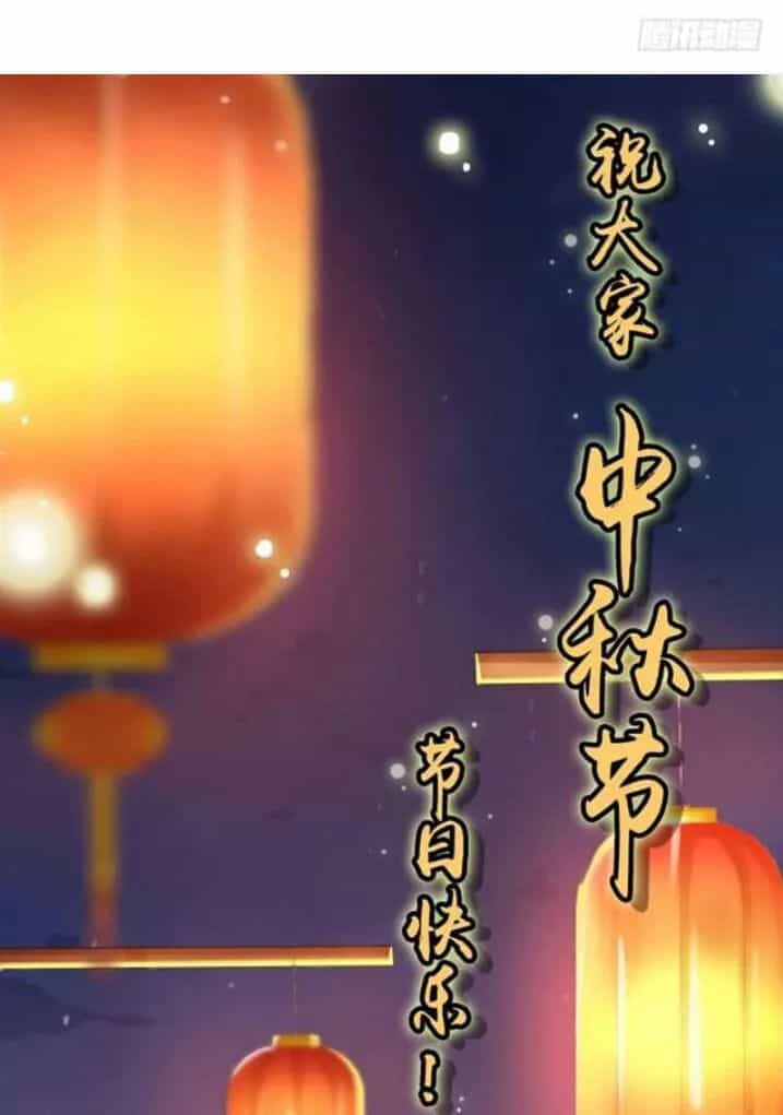 Tuyệt Sắc Quyến Rũ: Quỷ Y Chí Tôn - Chương 76 - ảnh 44
