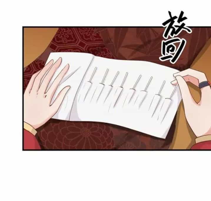 Tuyệt Sắc Quyến Rũ: Quỷ Y Chí Tôn - Chương 78 - ảnh 27