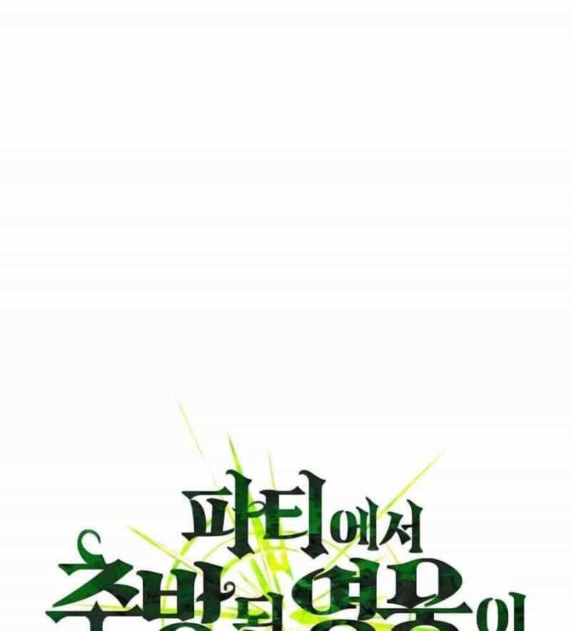 Tuyệt Thế Anh Hùng - Chương 13 - ảnh 21