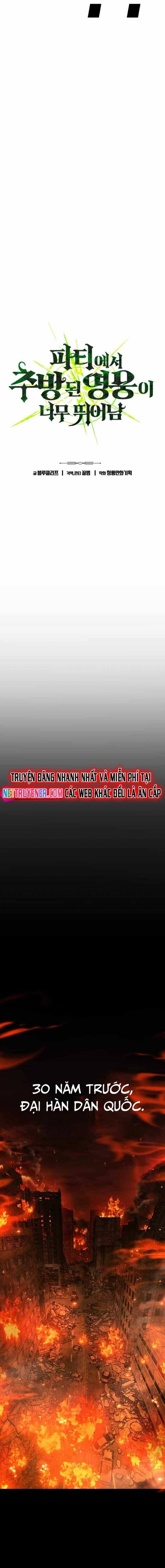 Tuyệt Thế Anh Hùng - Chương 45 - ảnh 4